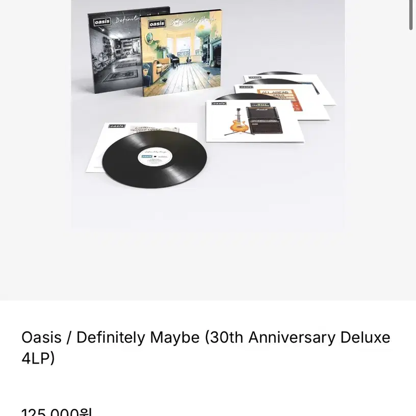 오아시스 DM30주년 디럭스4lp