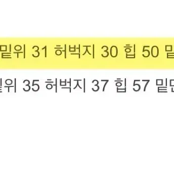 핀턱 절개 밑단 스트링 와이드 트레이닝 팬츠 허얇골넓핏