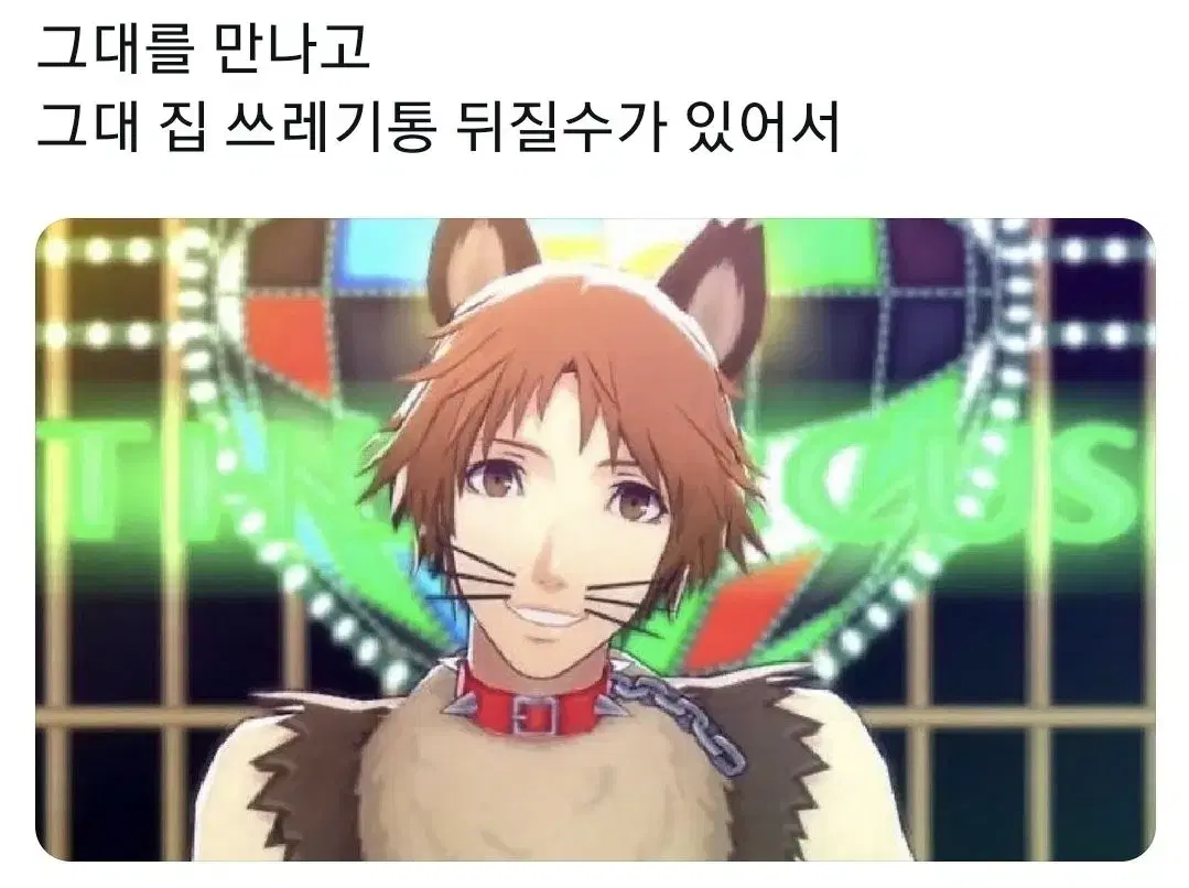 이나이레 썬더일레븐 사쿠마지로 사마진 누이 인형 굿즈