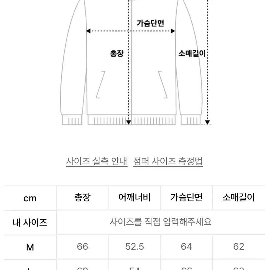 브론슨 ma-1 M