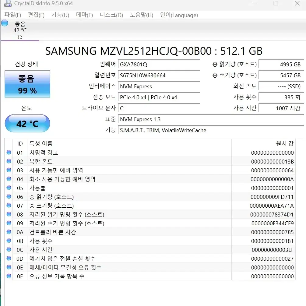 라이젠 7600 RTX 4060 게이밍 PC