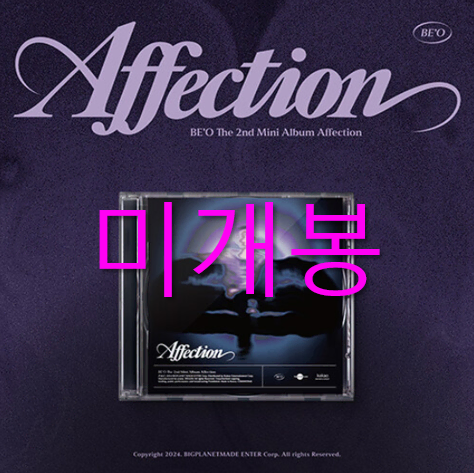 [미개봉] 비오 (BE'O) - Affection [Jewel] (CD)