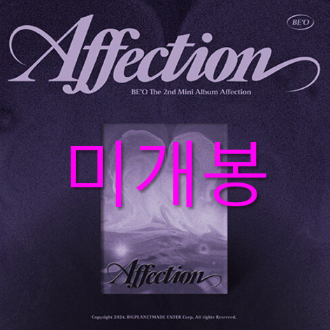 [미개봉] 비오 (BE'O) - Affection [Box] (CD)