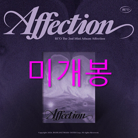 [미개봉] 비오 (BE'O) - Affection [Box] (CD)