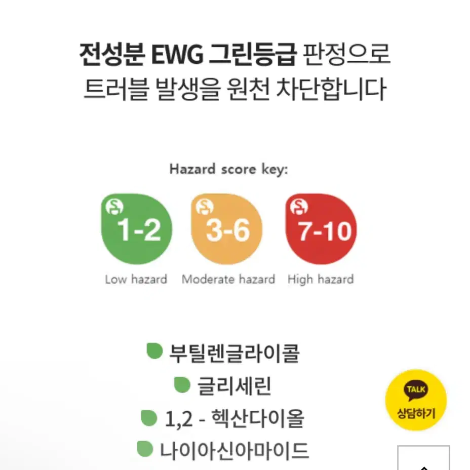 다크서클 눈밑크림 화이트세라 아이크림 스킨로션 기초화장품