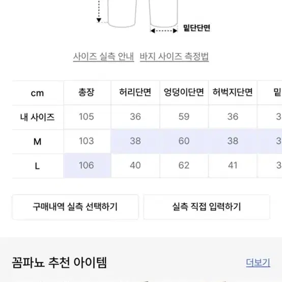 코듀로이 카고팬츠