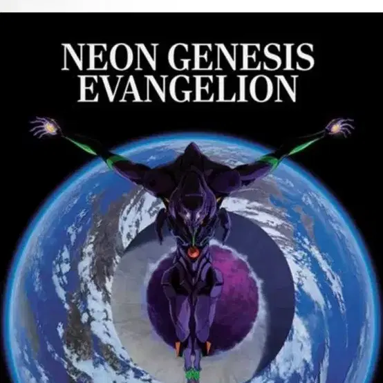 LP) 신세기 에반게리온 애니메이션 음악 (Neon Genesis Eva