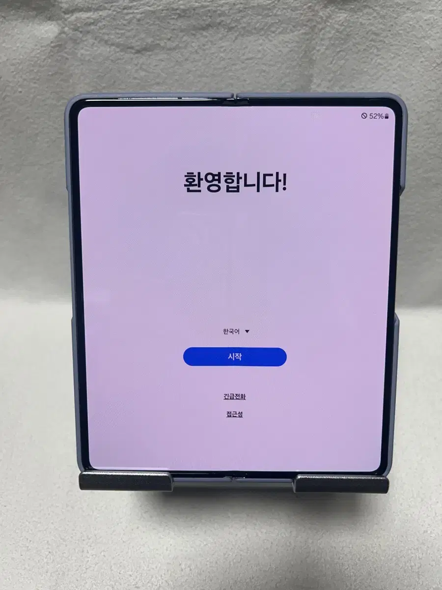 갤럭시 Z폴드5 512GB