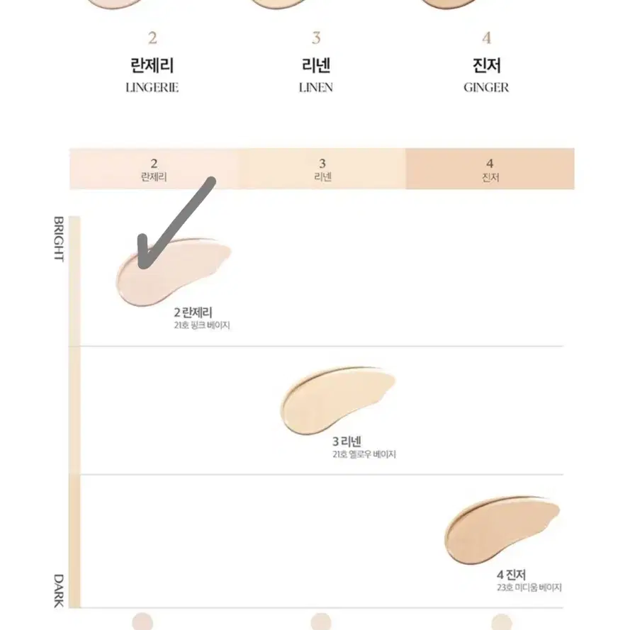 [클리오] 킬 커버 매쉬 글로우 쿠션 리필 2호 란제리 미개봉