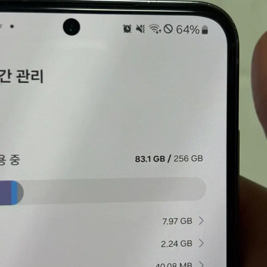 갤럭시 s23 256GB