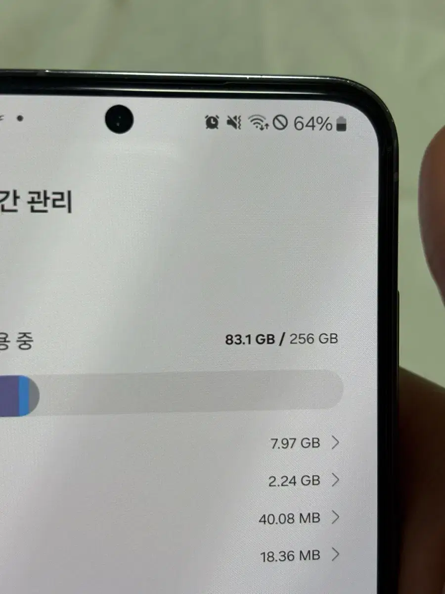 갤럭시 s23 256GB