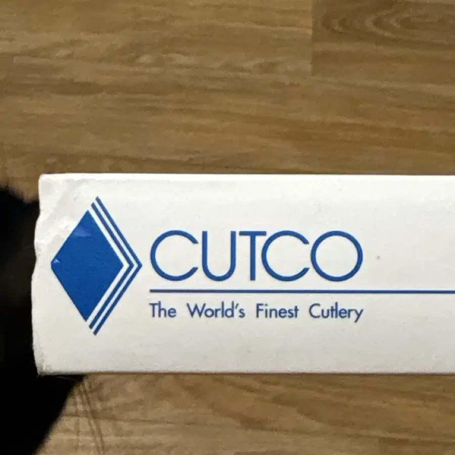 CUTCO 1724 빵칼.블랙