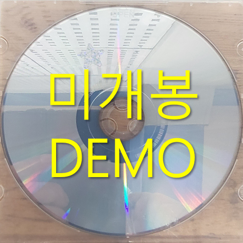 [미개봉] 빈지노 - 노비츠키 데모 (Nowitzki Demo) (CD)