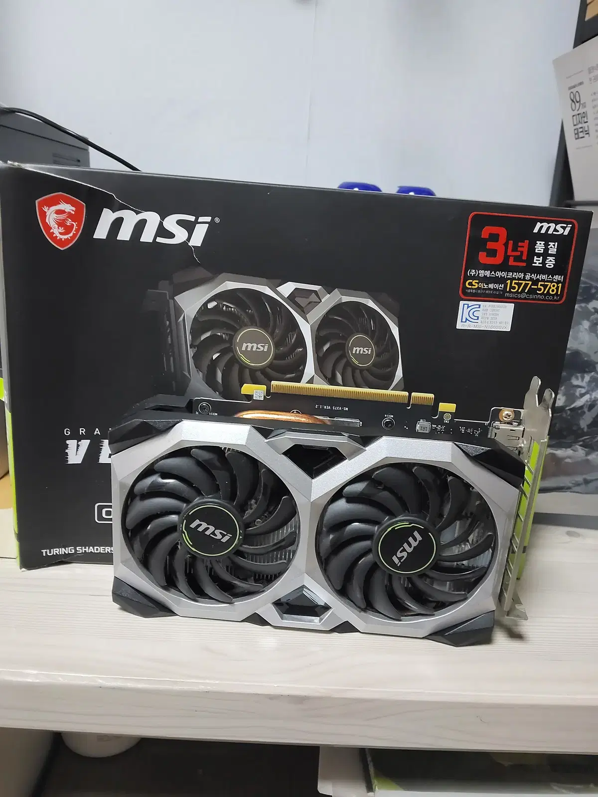 msi  gtx 1660 super