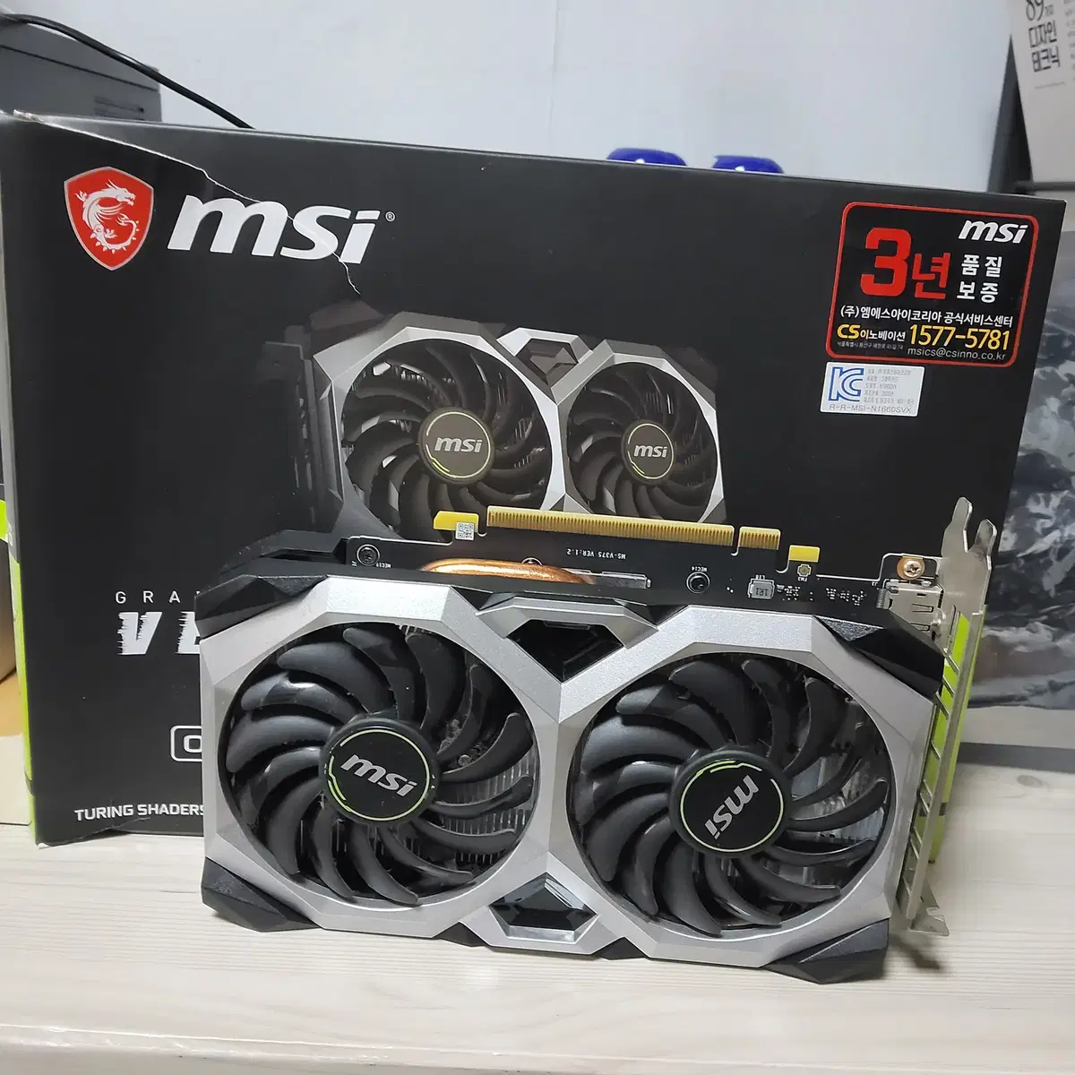 msi  gtx 1660 super