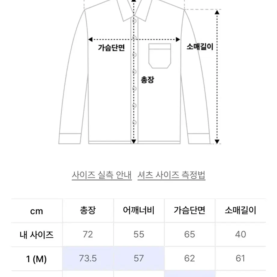 디미트리블랙 바이오 웨스턴 데님 셔츠_더스트 인디고