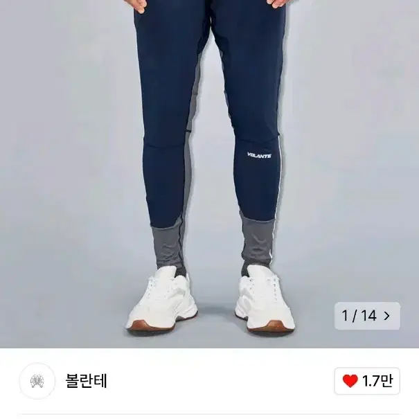 볼란테 데일리 레깅스 네이비 3사이즈