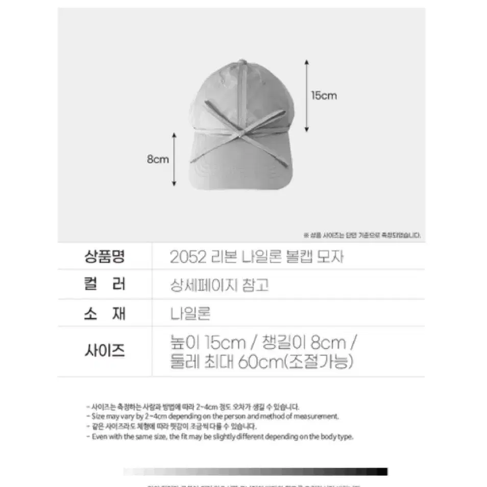 새상품 야구볼캡 모자 야구캡모자