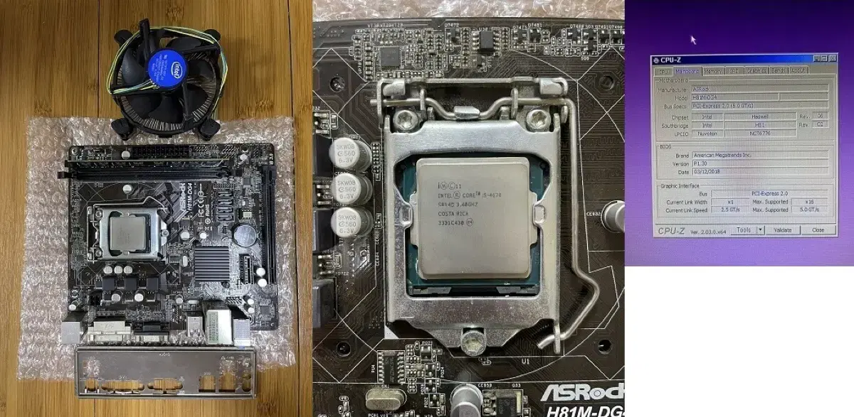 컴퓨터 부품 팝니다  i7 3770 + 기본쿨러 - 3.5만 i5 46