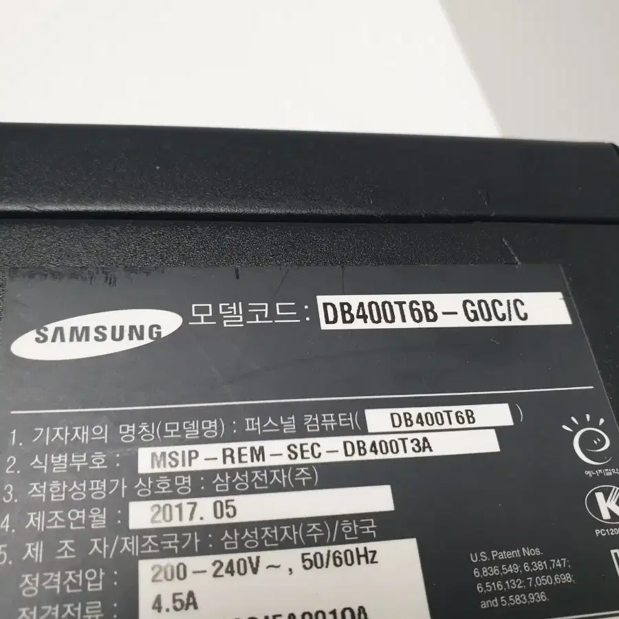 삼성 DB400T6B 케이스, H110S3 메인보드, 파워 등 일괄