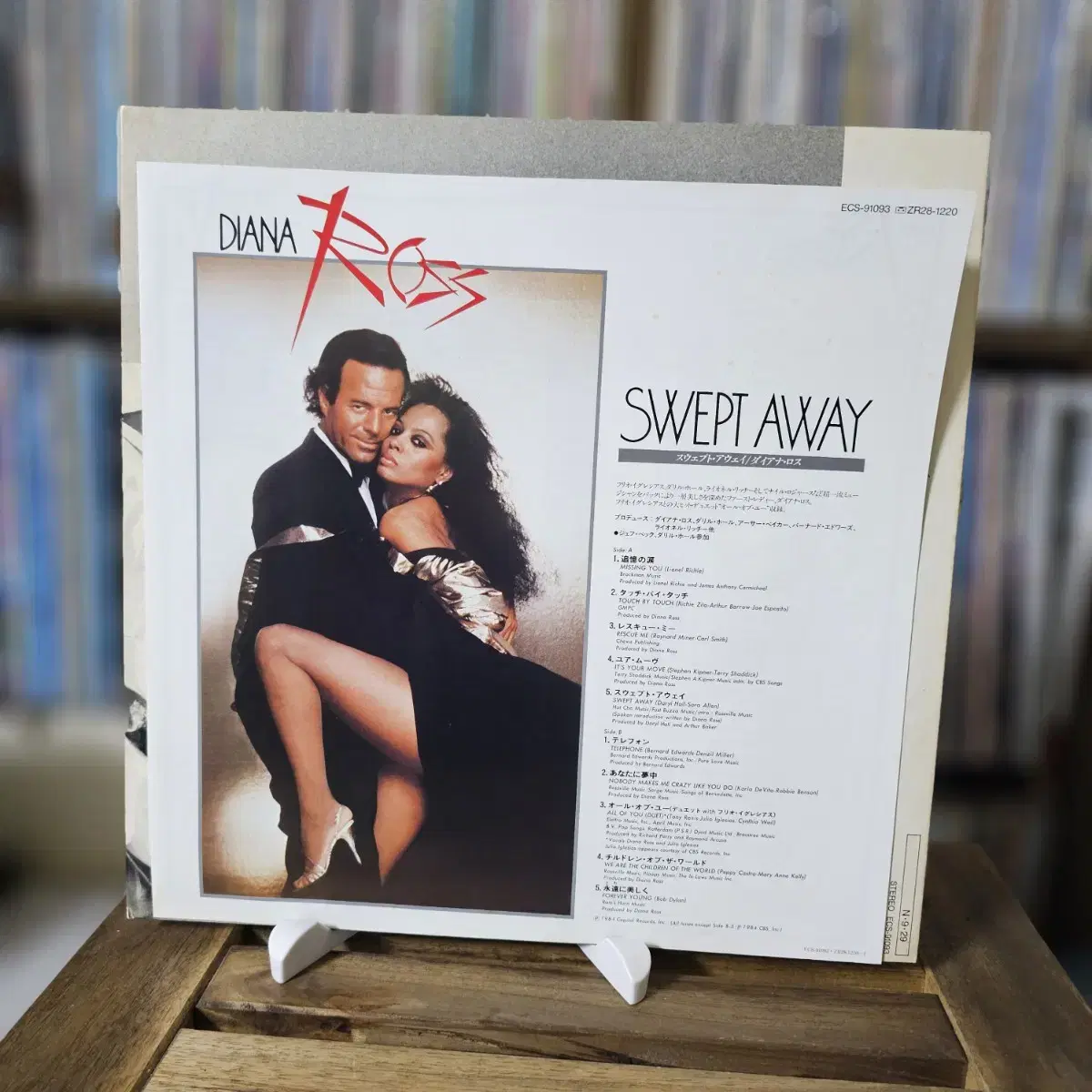 (민트급, 다이애나 로스)Diana Ross - Swept Away LP