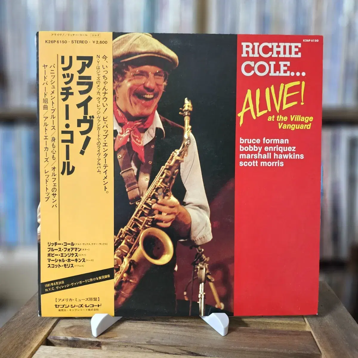 (재즈) Richie Cole 재즈 클럽 "빌리지 뱅가드" 라이브 LP