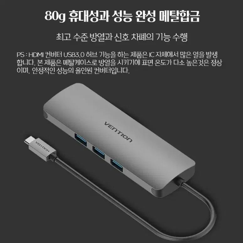 9in1 C타입 올인원 컨버터 도킹 스테이션 USB 허브