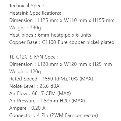 Thermalright PA 120 SE ARGB CPU쿨러