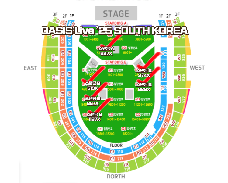 오아시스 콘서트 내한공연 OASIS 2025 스탠딩 플로어B