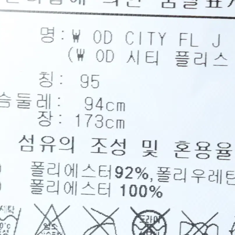 (M) 아디다스 집업 바람막이 점퍼자켓 퍼플 플리스 기모-11934