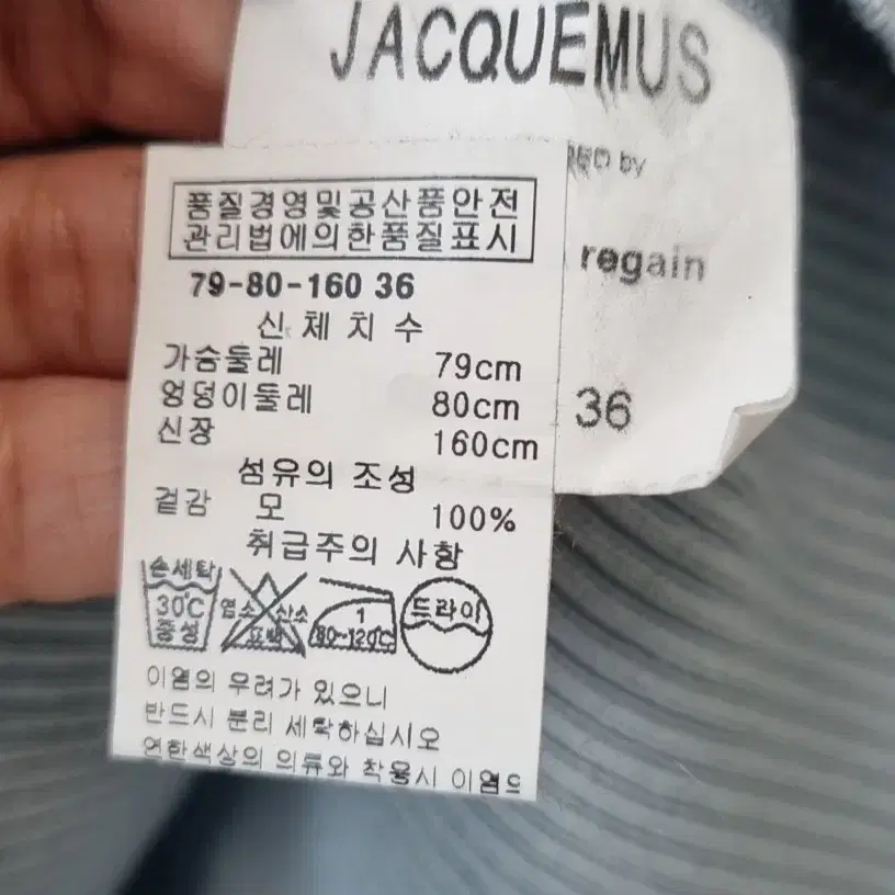 JACQUEMUS 자크뮈스 터틀넥 니트