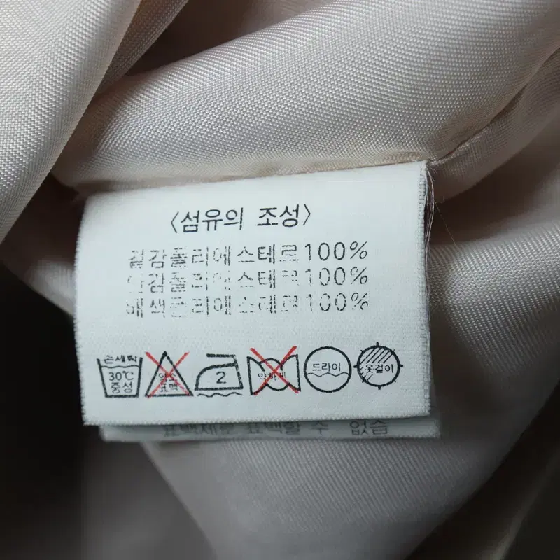 (2XL) 먼싱웨어 집업 바람막이 점퍼자켓 빅사이즈 골프-11949