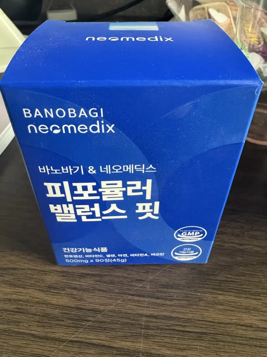 피포뮬러 밸런스 핏