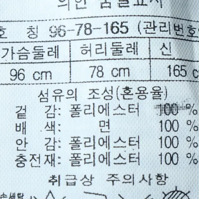 (M) 헨리코튼 집업 바람막이 점퍼자켓 브라운 올드스쿨 조끼-11955