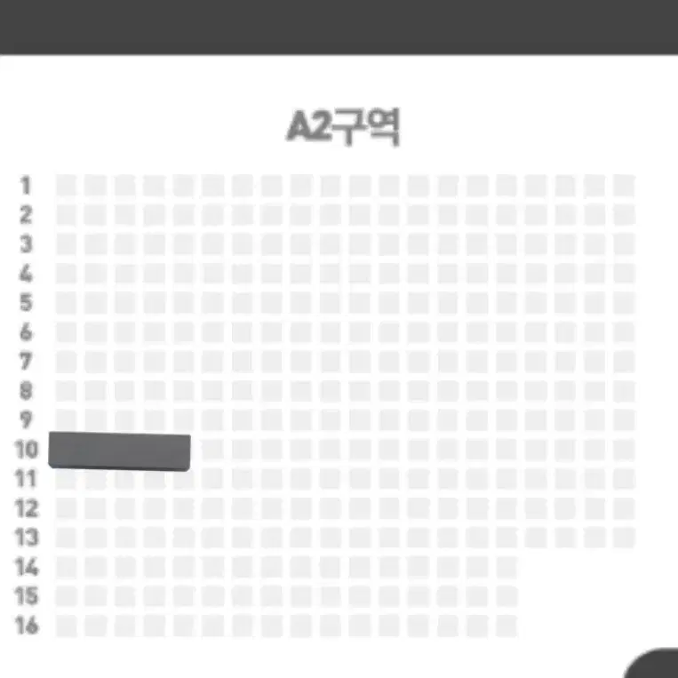 대구 어썸 엑디즈/원위 원가 양도