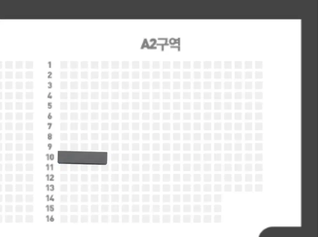 대구 어썸 엑디즈/원위 원가 양도