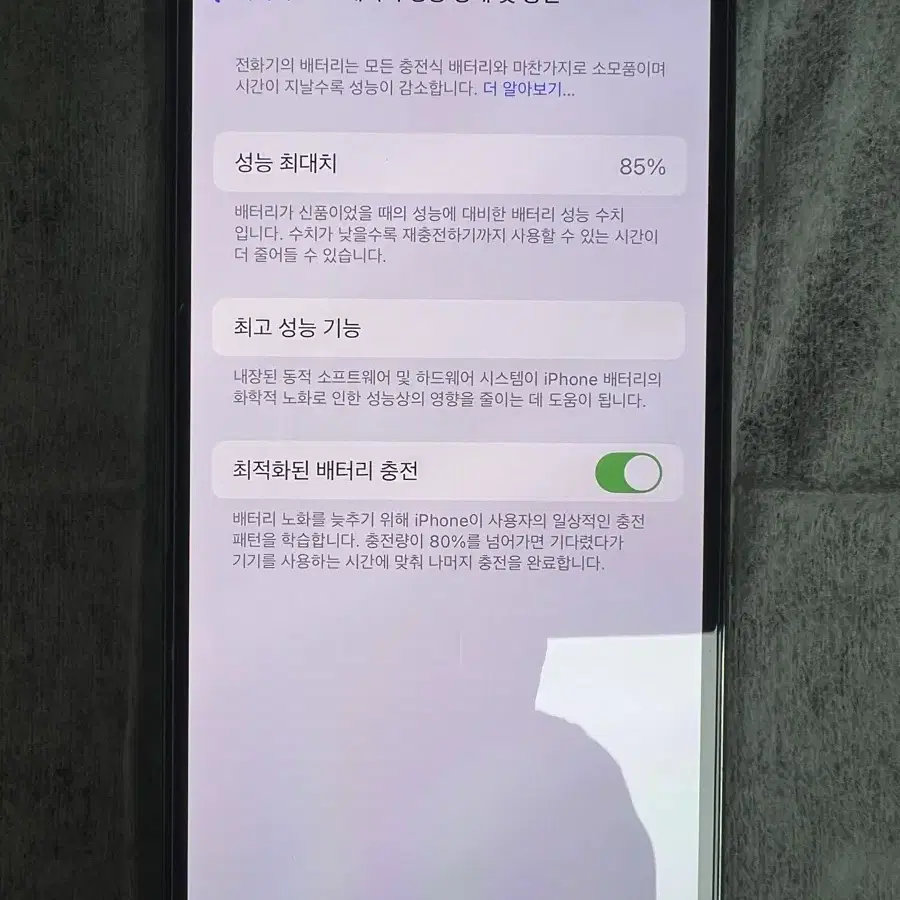 아이폰 13 pro