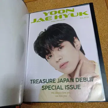 TREASURE 타워 레코드 매장 한정판 A3 포스터 재혁 일데 레어