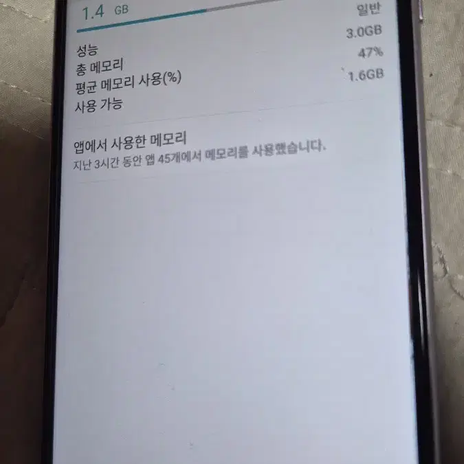 엘지 스마트폰 32기가 메모리3기가 LM-Q720S