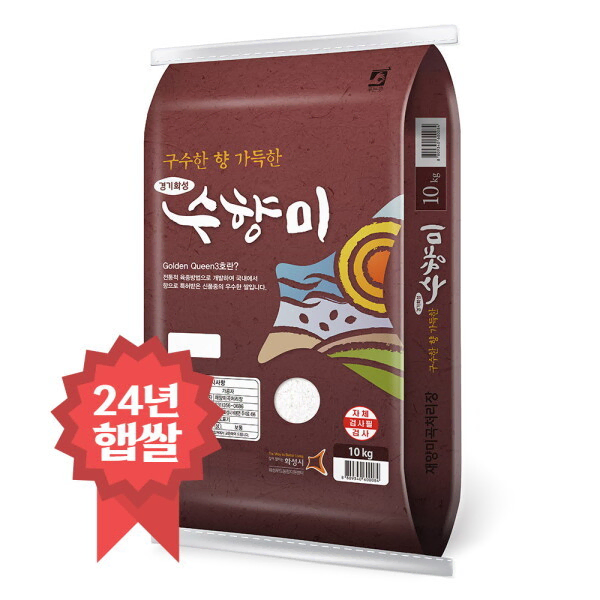 무료배송-매일두유 고단백 190ml 48개 매일유업