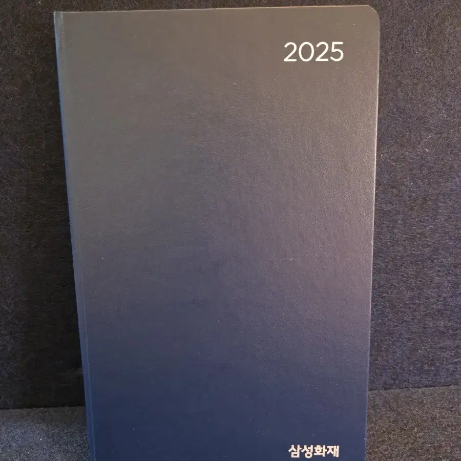 2025 기업/회사 직원용 다이어리&노트패드(삼성화재)