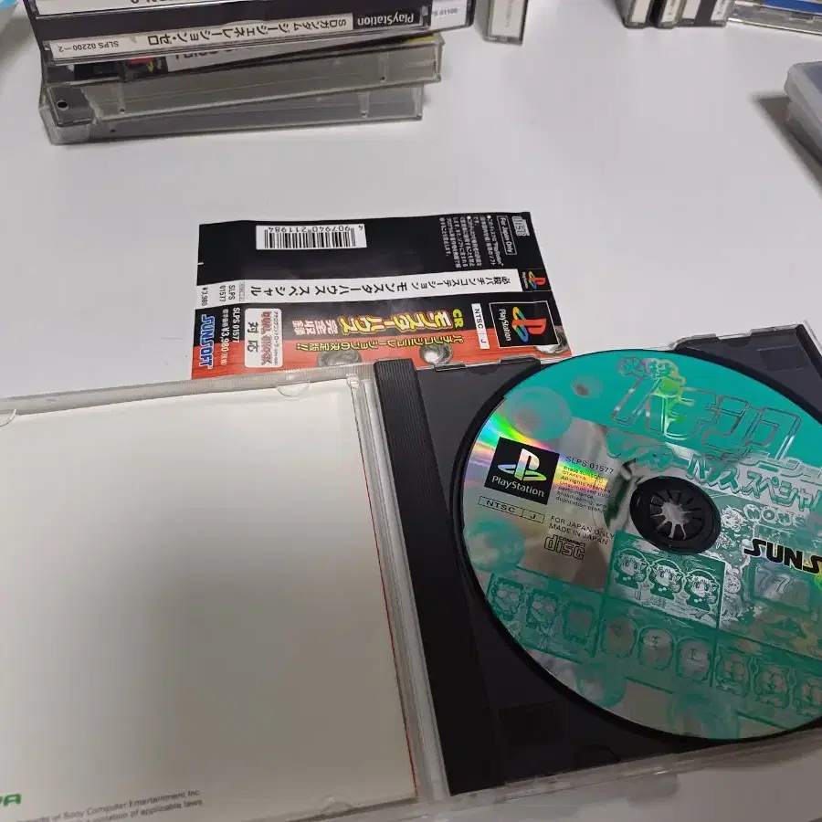 플스1,PS1)필살 파친코 스테이션 몬스터하우스 스페셜