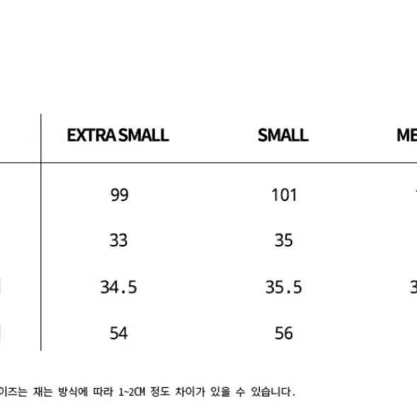 프렌다 조거팬츠 (새상품)