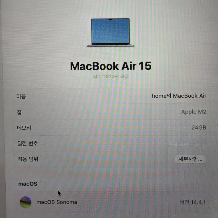 맥북에어 M2 15인치-24g 512g 애플케어플러스
