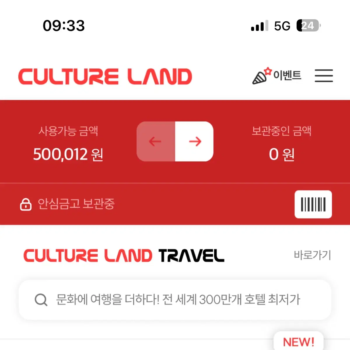 문상 50만원