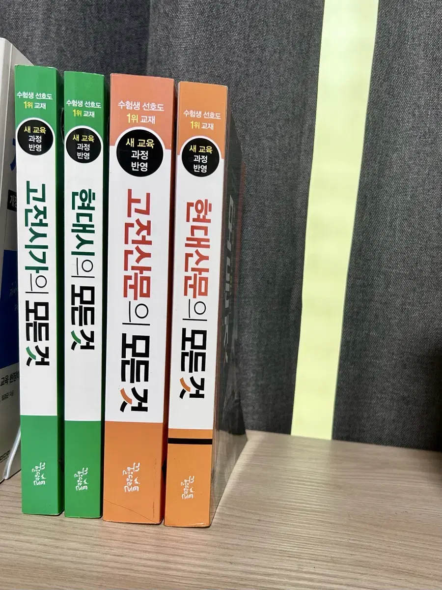 일괄 배포 32000원(현대시, 현대산문, 고전시가, 고전산문의 모든 것