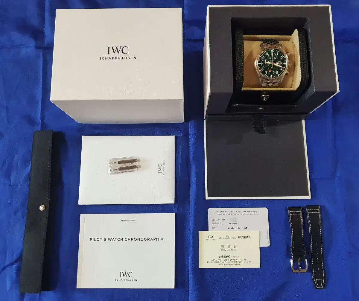 iwc 파일럿 크로노 41 녹판 판매해요