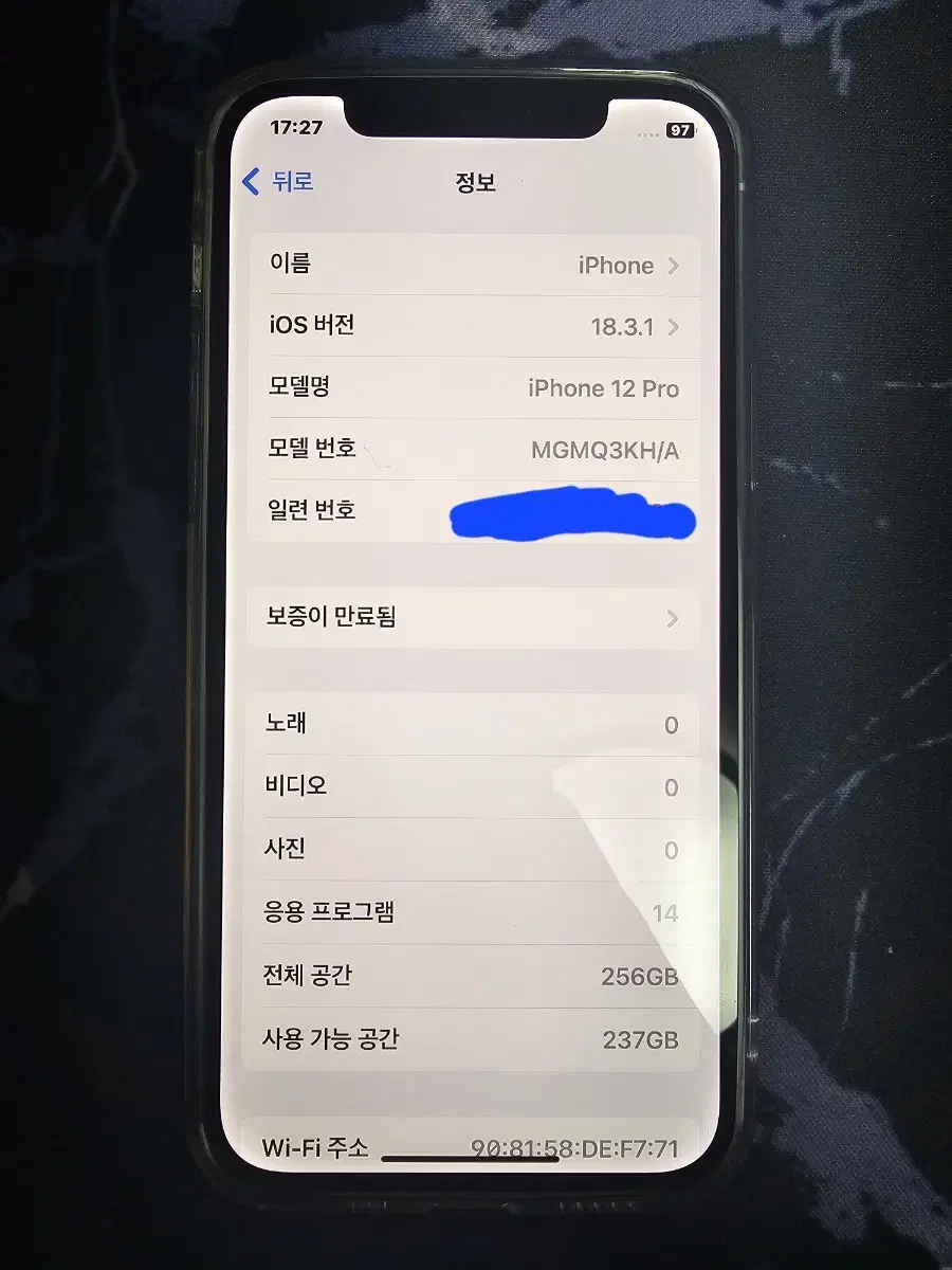아이폰 12프로 256 흰색 A+ 배터리 성능 82%  팝니다 ~