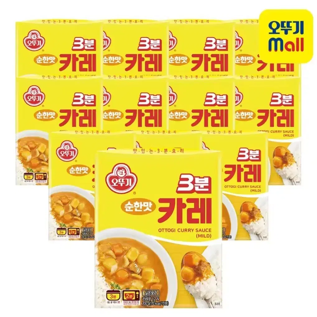 오뚜기 3분카레 200GX12개 순한맛