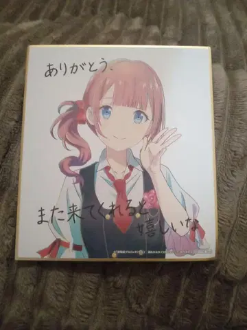 극장판 프로세카 5주차 혜택: 모치즈키 호나미 시리얼 코드 제공